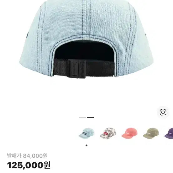 [BUNJANG] Supreme Camp Cap Hat / 슈프림 캠프캡 모자
