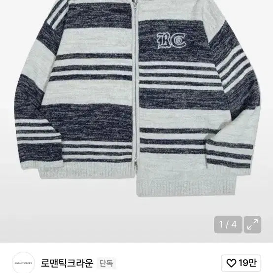 [BUNJANG] Preppy Asymmetrical Knit Zip-up Sweater Light Gray M / 프레피 언발란스 니트 집업_라이트 그레이M