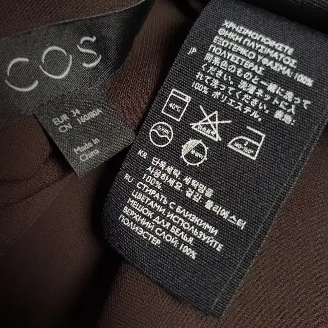 [BUNJANG] COS Volume Sleeve Dress - Size 34 / 코스 cos 볼륨 슬리브 원피스 34 사이즈 정품