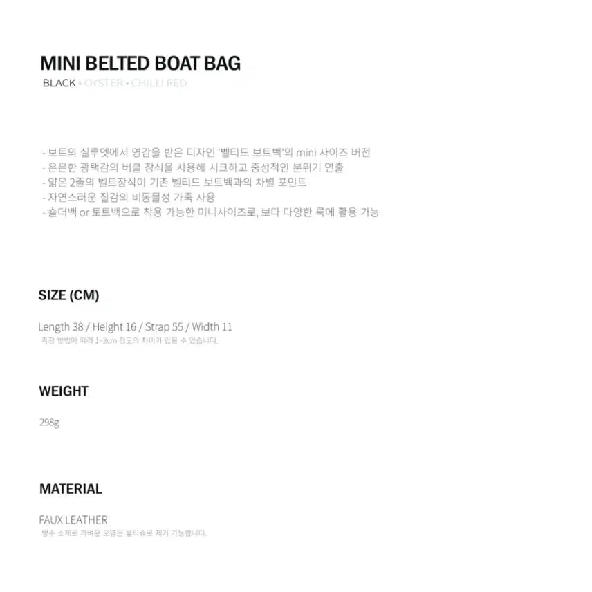 [BUNJANG] Yeomim Mini Belted Boat Bag (Black) / 여밈 가방 mini belted boat bag (black)