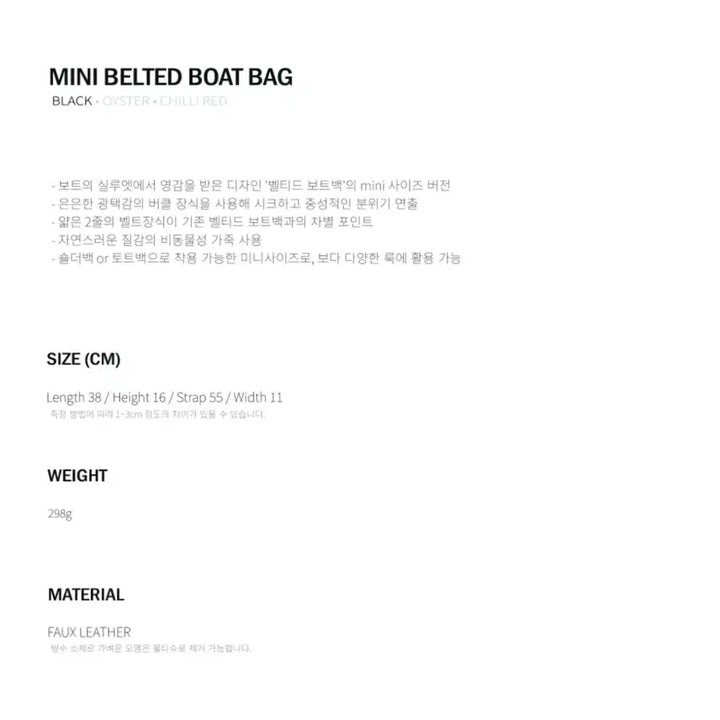 [BUNJANG] Yeomim Mini Belted Boat Bag (Black) / 여밈 가방 mini belted boat bag (black)