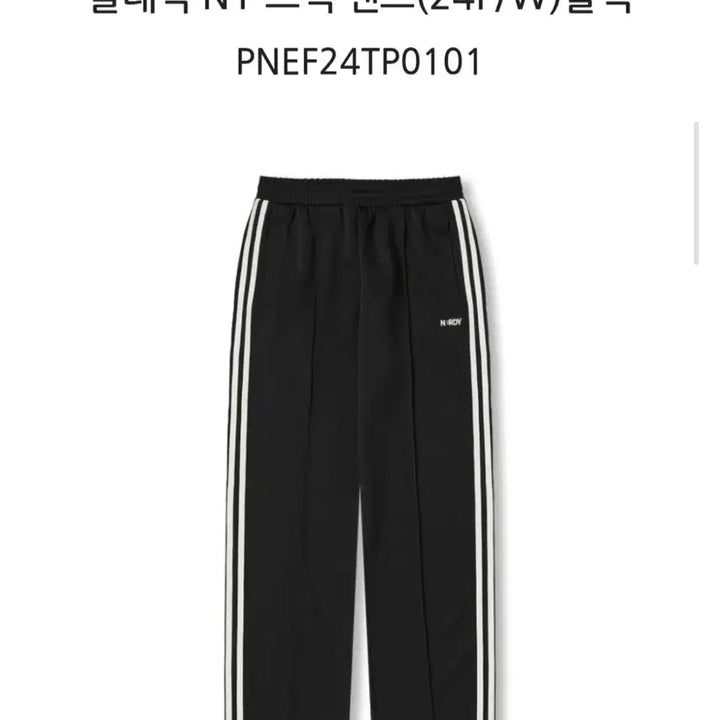 [SOLD OUT] (완전 최저가 초 득템 새상품!!) 널디 트레이닝 세트