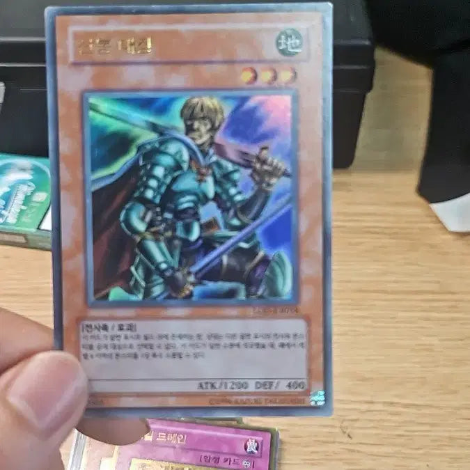 [BUNJANG] Sunbongdaejang Ultra Rare Card / 선봉대장 울레