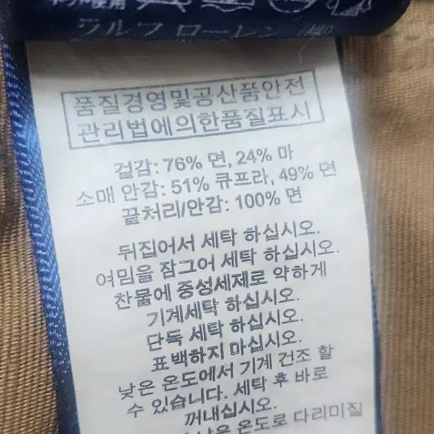 [BUNJANG] Ralph Lauren Hooded Jacket / 거의새거) 랄프로렌 후드 쟈켓 점퍼