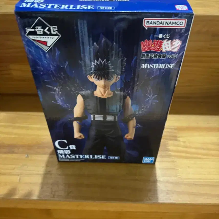 [BUNJANG] Yu Yu Hakusho Hiei Figure / 유유백서 제일복권 c상 비영 히에이 미개봉