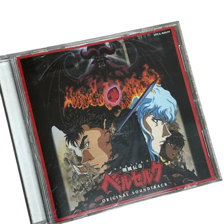 [BUNJANG] Berserk Original Soundtrack CD / 베르세르크 OST CD (오리지널 사운드트랙)