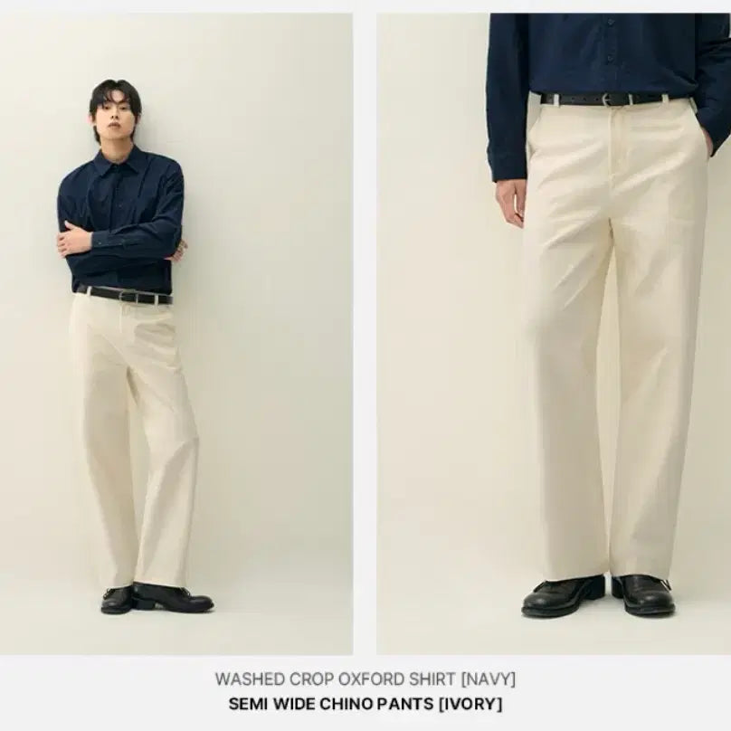 [SOLD OUT] (새상품)(L) [패션플래닛X드로우핏] 세미 와이드 치노 팬츠 IVORY