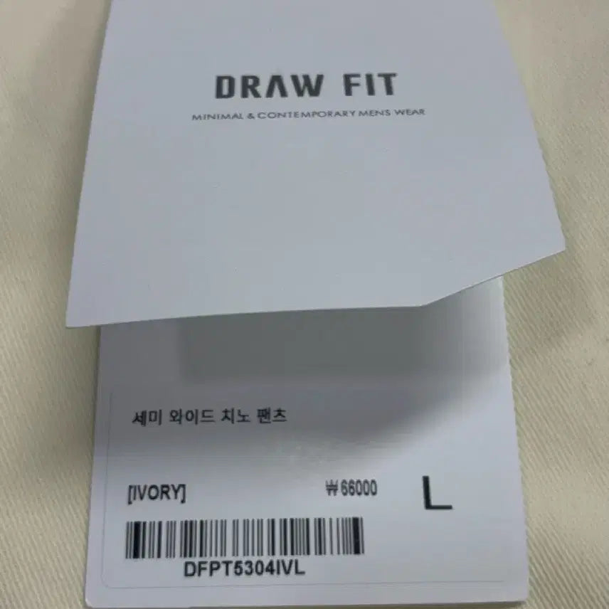 [SOLD OUT] (새상품)(L) [패션플래닛X드로우핏] 세미 와이드 치노 팬츠 IVORY