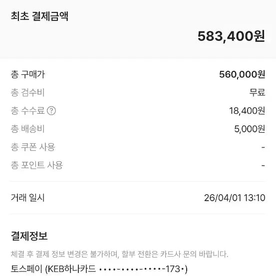 [BUNJANG] Marvel Avengers Tower Lego / 마블 어벤져스 타워 레고