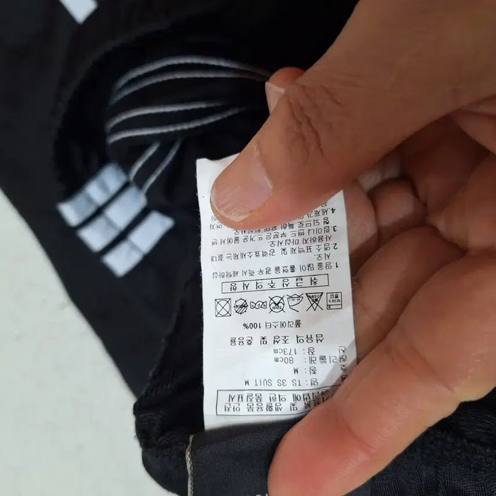 [BUNJANG] Adidas Pants M / 아디다스  바지M(80)상태좋음