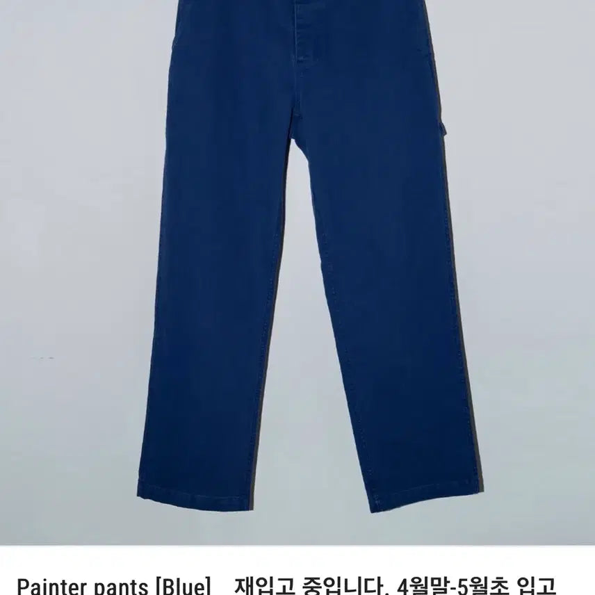 [SOLD OUT] 구매) ryoo 페인터 팬츠 xl
