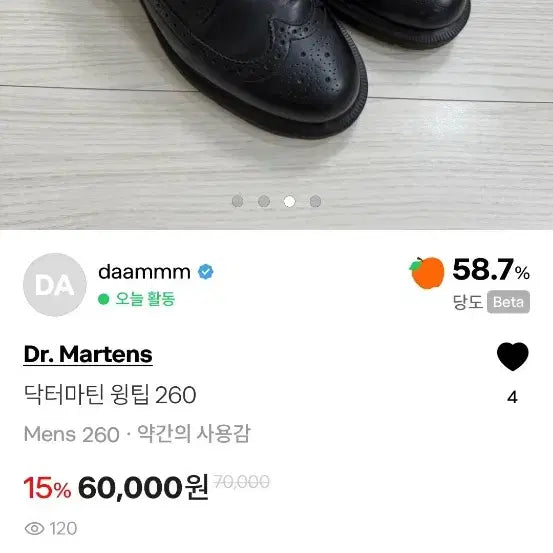 [BUNJANG] Dr. Martens Wingtip Shoes / 닥터마틴 윙팁 260