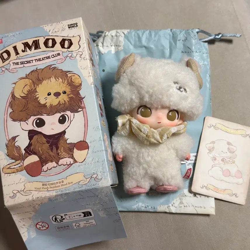 [SOLD OUT] 팝마트 비밀연극단 시리즈 키링 (양)