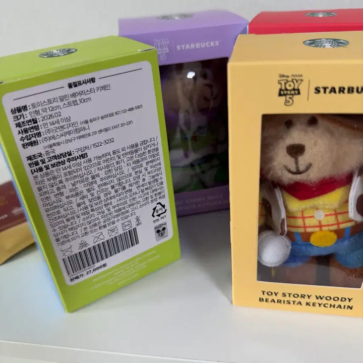[SOLD OUT] 스타벅스 토이스토리 키링 풀세트 + 랜덤참 (알린. 우디. 버즈. 포키)