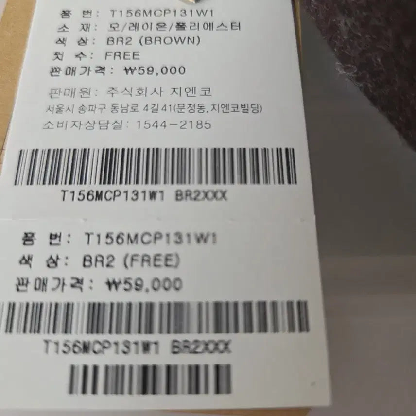 [SOLD OUT] 써스데이아일랜드  패턴 브라운  모자