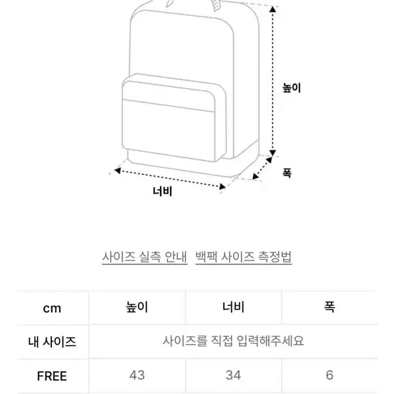 [SOLD OUT] 로우로우 슬링백+유니클로u 크로스백+노스페이스 토트백 일괄 판매