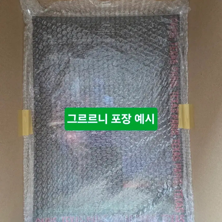 [SOLD OUT] 2종 마녀배달부 키키 아이맥스 IMAX 포스터
