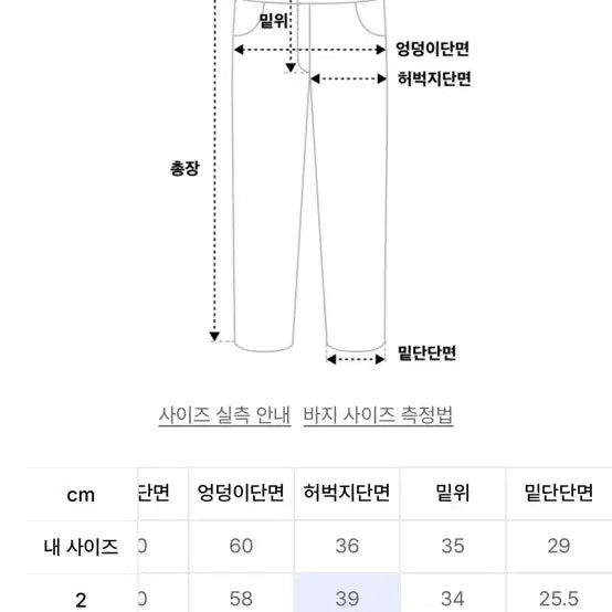 [SOLD OUT] 발루트 워싱카고 스웻팬츠 판매