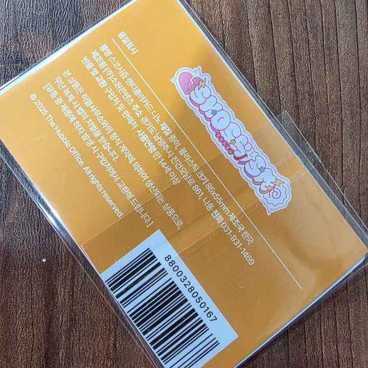 [BUNJANG] 스코시즘 홀로그램 아크릴 포카 랜티큘러 / 스코시즘 홀로그램 아크릴 포카 랜티큘러