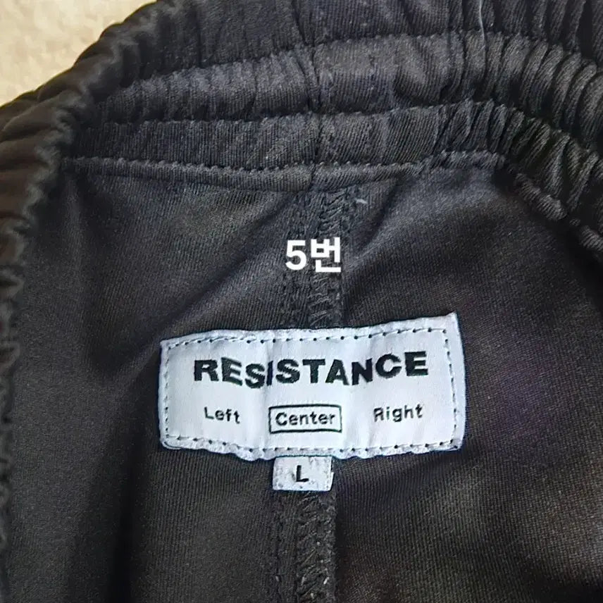 [SOLD OUT] 5종  개별(97~105) 남성카고바지/ 조거팬츠/ 트레이닝복 바지
