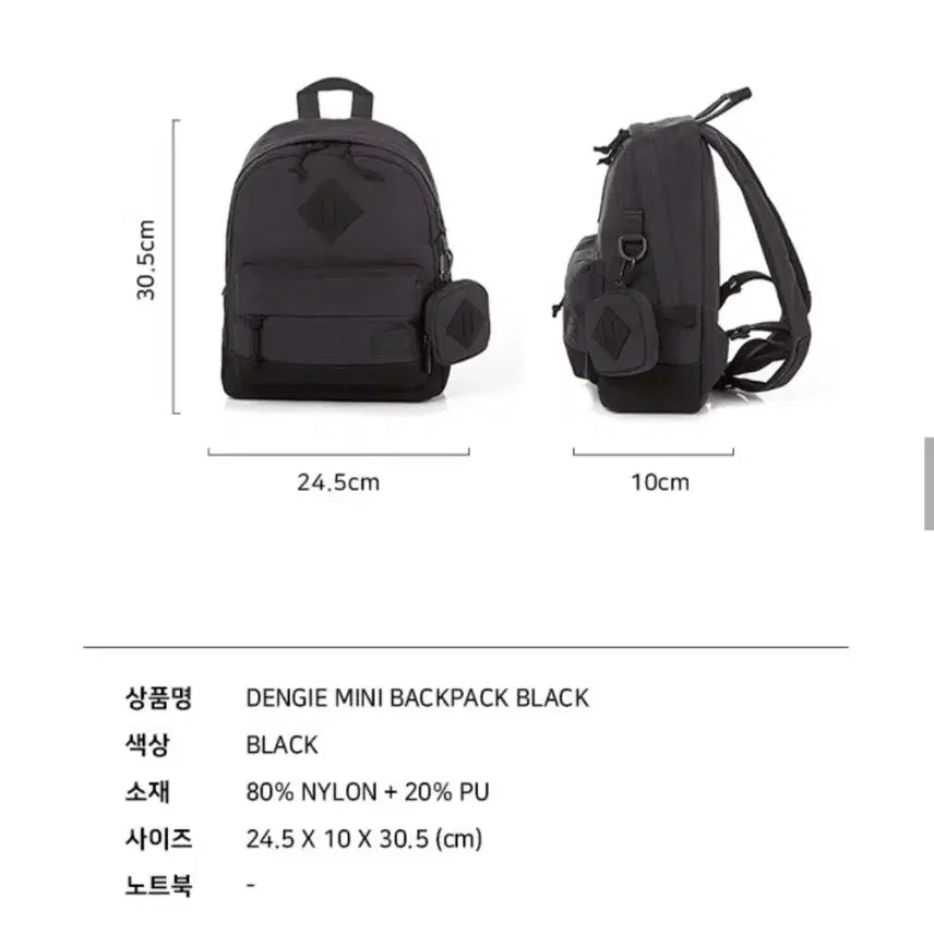 [BUNJANG] Samsonite Red DENGIE Mini Backpack Black / 쌤쏘나이트 레드 DENGIE 미니백팩 BLACK UK209002