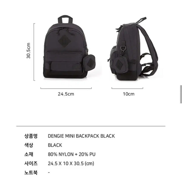 [BUNJANG] Samsonite Red DENGIE Mini Backpack Black / 쌤쏘나이트 레드 DENGIE 미니백팩 BLACK UK209002