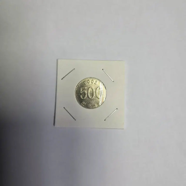 [BUNJANG] 2002 500 Won Coin / 2002년 500원