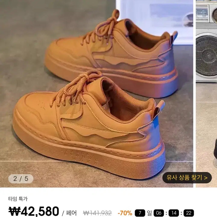 [BUNJANG] Casual Men&