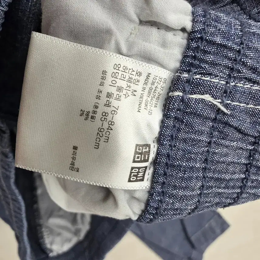 [SOLD OUT] 유니클로 면 데님 팬츠 M