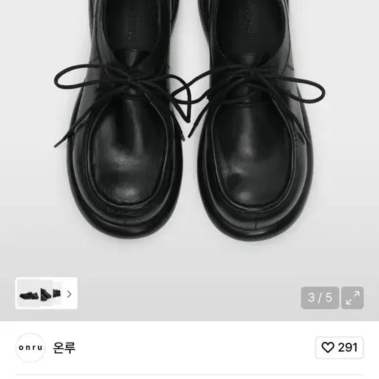 [BUNJANG] Kinchi Onru Scaled Loafer / 킨치 온루 SCALED 로퍼