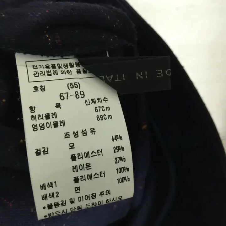 [SOLD OUT] 모조에스핀 22 큐빅버튼 슬릿 스커트 26