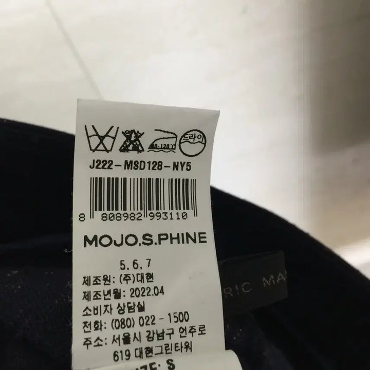 [SOLD OUT] 모조에스핀 22 큐빅버튼 슬릿 스커트 26