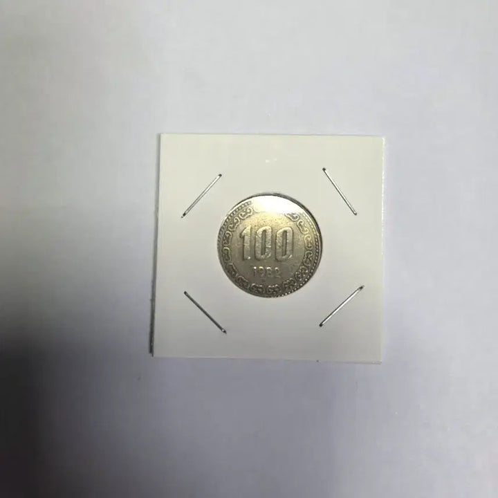 [BUNJANG] 1982 100 Won Coin / 1982년 100원 동전
