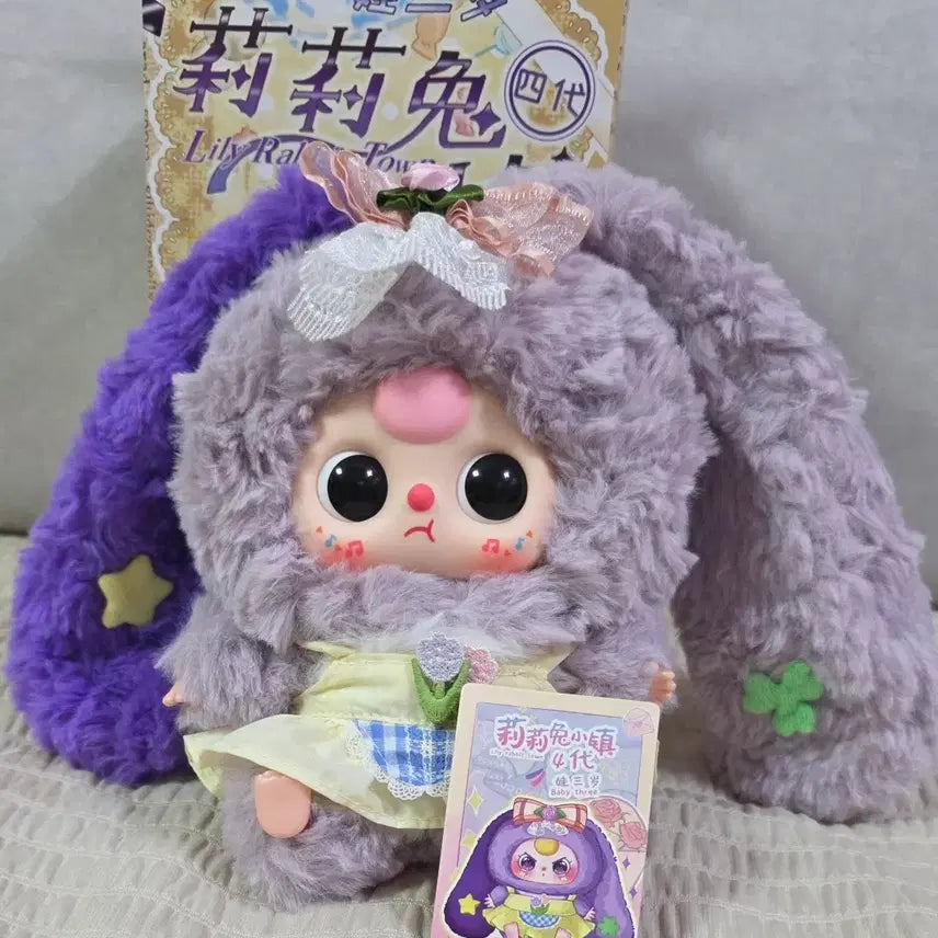 [SOLD OUT] [정품]베이비쓰리 토끼타운v4 반반토끼 원가이하판매