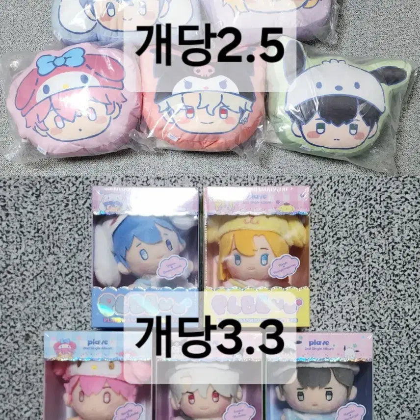 [BUNJANG] PLAVE Noah Bundle Set: Cushion, Album, Photocard / 노아 쿠션 원가양도 플레이브 뿌 굿즈 인형 앨범 포토카드 포카 일괄 판매