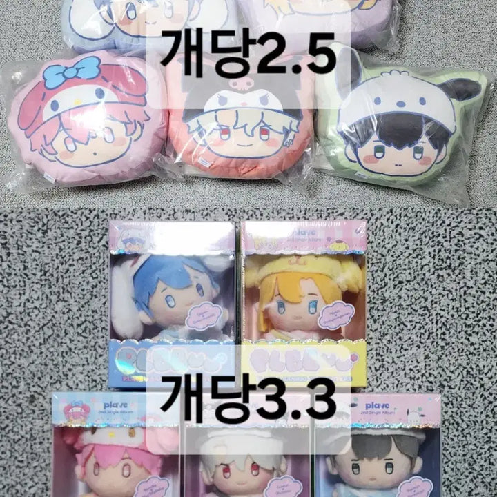 [BUNJANG] PLAVE Noah Bundle Set: Cushion, Album, Photocard / 노아 쿠션 원가양도 플레이브 뿌 굿즈 인형 앨범 포토카드 포카 일괄 판매