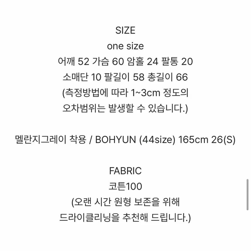 [BUNJANG] Kinda Beige Striped T-shirt / 킨다베이지 스트라이프 티셔츠
