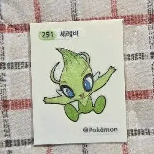 [BUNJANG] 포켓몬스터 세레비 띠부씰 / 포켓몬스터 세레비 띠부씰