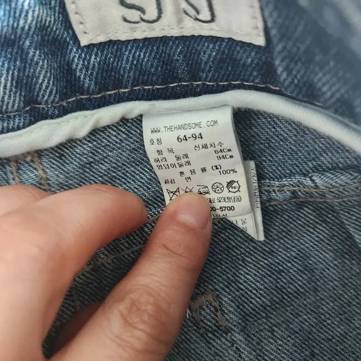 [BUNJANG] SJ Straight Fit Jeans / SJ 스트레이트핏 청바지