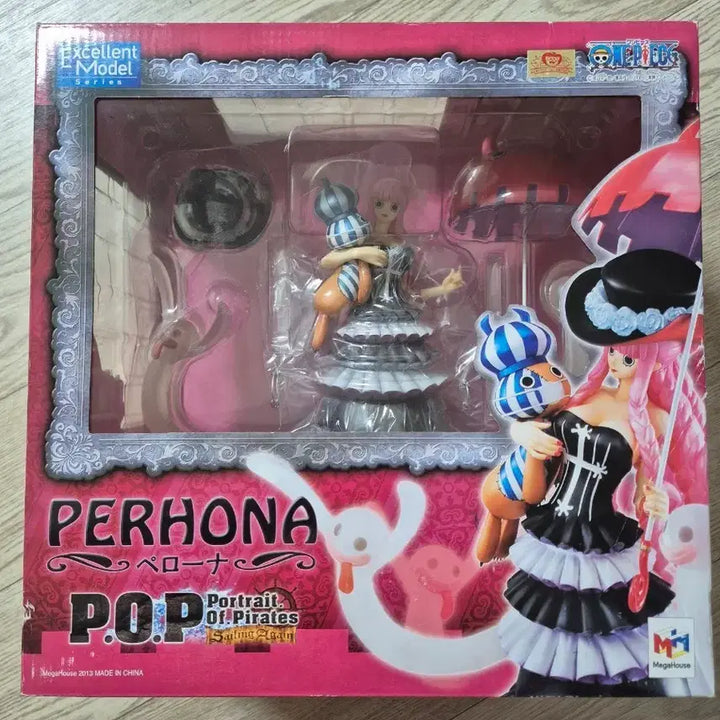 [BUNJANG] Megahouse One Piece Perona POP Figure / 메가하우스 원피스 페로나 POP 피규어