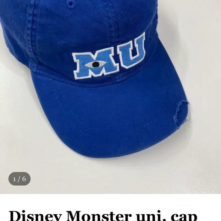 [SOLD OUT] 몬스터 주식회사 머천다이즈 모자