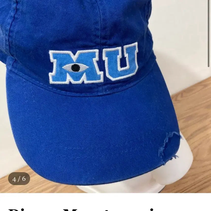 [SOLD OUT] 몬스터 주식회사 머천다이즈 모자