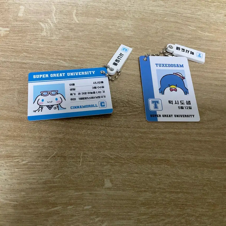 [BUNJANG] 새상품) 산리오 턱시도샘 시나모롤 학생증 키링 / 새상품) 산리오 턱시도샘 시나모롤 학생증 키링