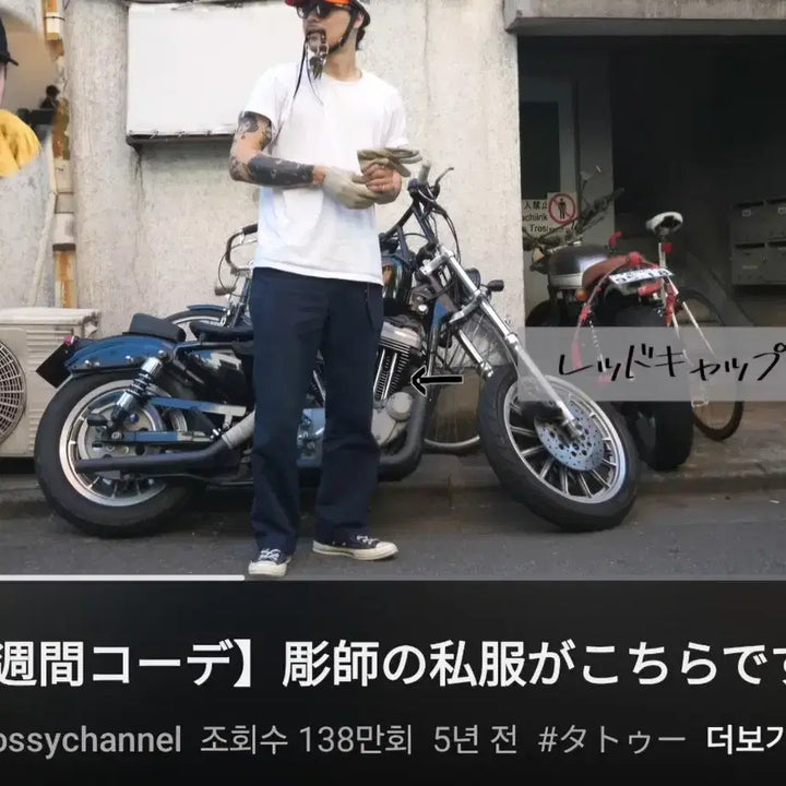 [BUNJANG] Red Cap Chino Pants Navy 36 / 레드캡 치노 팬츠 네이비 36