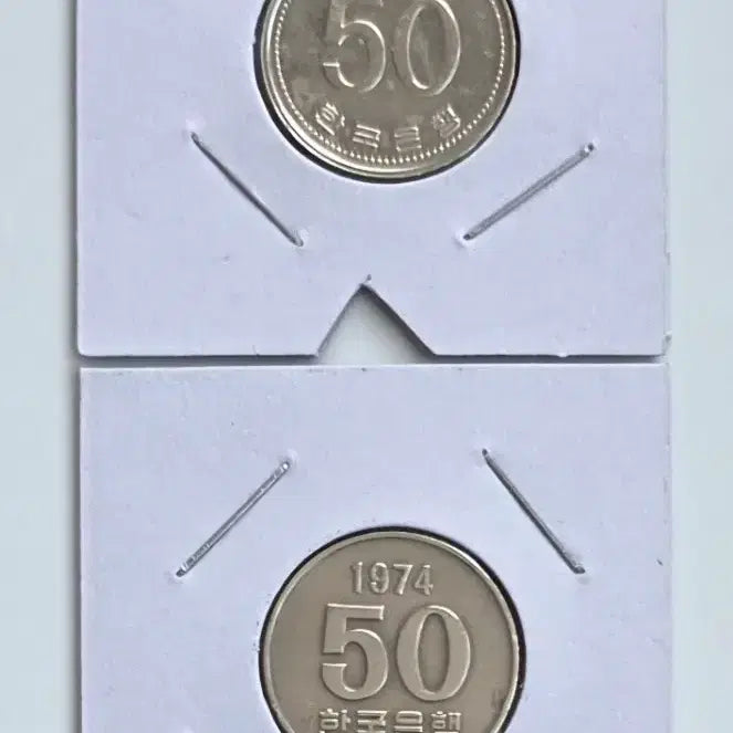 [SOLD OUT] 희귀주화 1998년 50원 180도 회전에러 주화