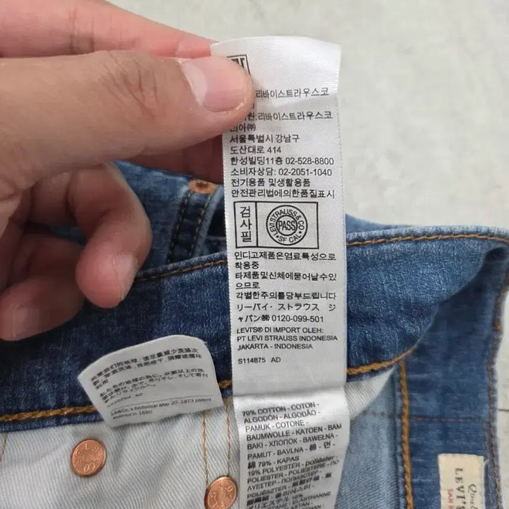[SOLD OUT] [LEVI&