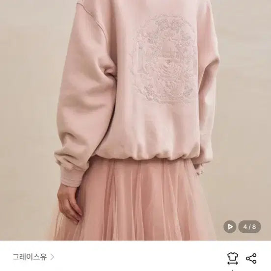 [BUNJANG] Grace You Nina Sweatshirt / 그레이스유 니나 맨투맨 새제품
