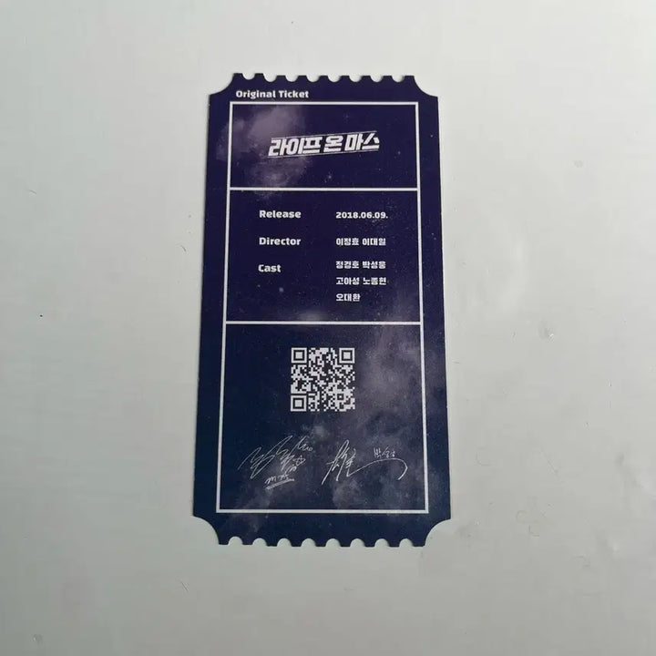 [SOLD OUT] 라이프 온 마스 한태주 비공식 오리지널 티켓 양도