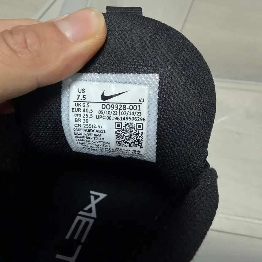[BUNJANG] Nike Metcon 255 Training Shoes / 나이키 메트콘 255