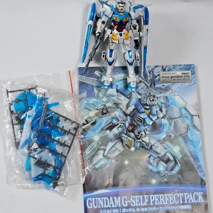 [SOLD OUT] hg g셀프 퍼펙트